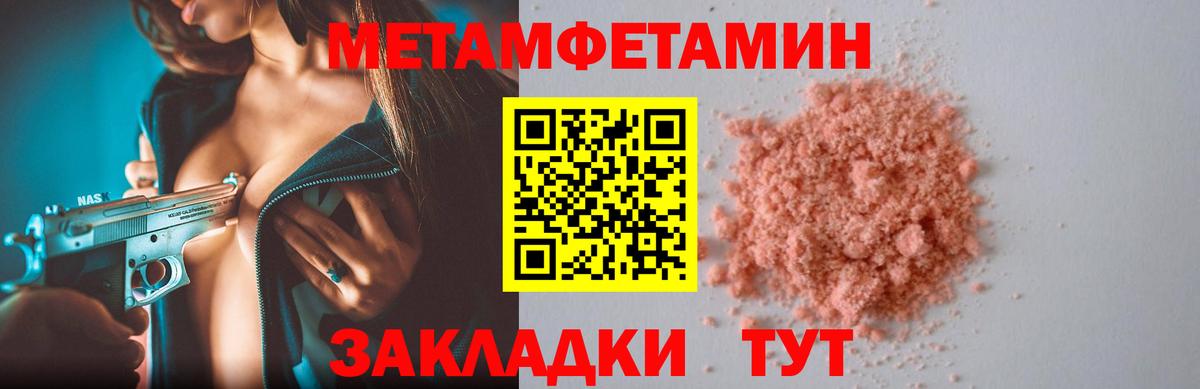 Амфетамин 97% Менделеевск