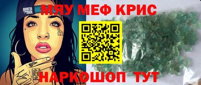 мдма Гатчина