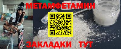 амфетамин Гагарин