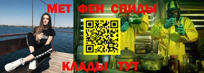 амфетамин Гагарин