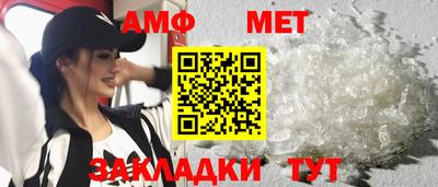 амфетамин Гагарин