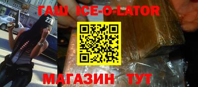 амфетамин Гагарин