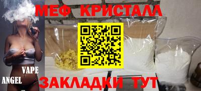 мдма Гатчина