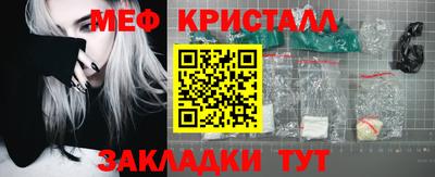 мдма Гатчина
