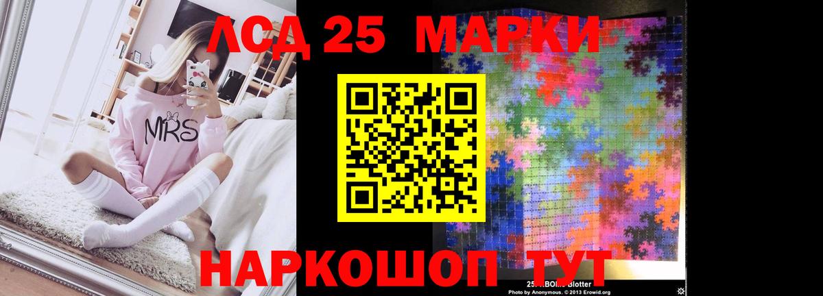 Менделеевск  LSD-25 экстази ecstasy  Вход с VPN  LSD-25 экстази кислота 