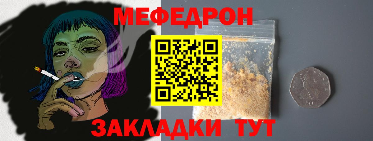 Гашиш  Менделеевск  КОКАИН  Вход с VPN  Мефедрон   Бошки Шишки  Кетамин 