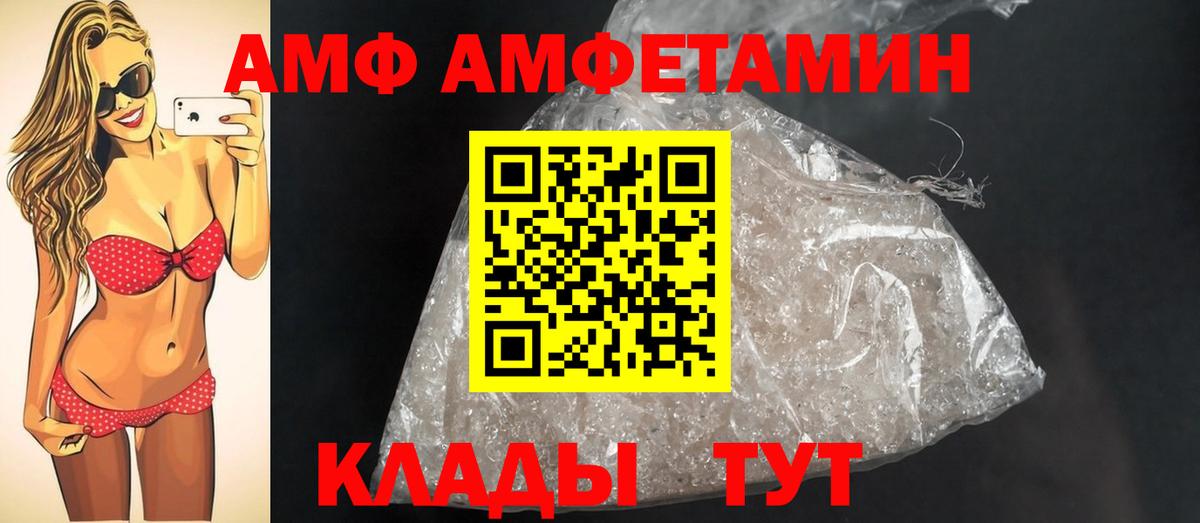 Первитин винт  Метамфетамин  Менделеевск  Вход с VPN 