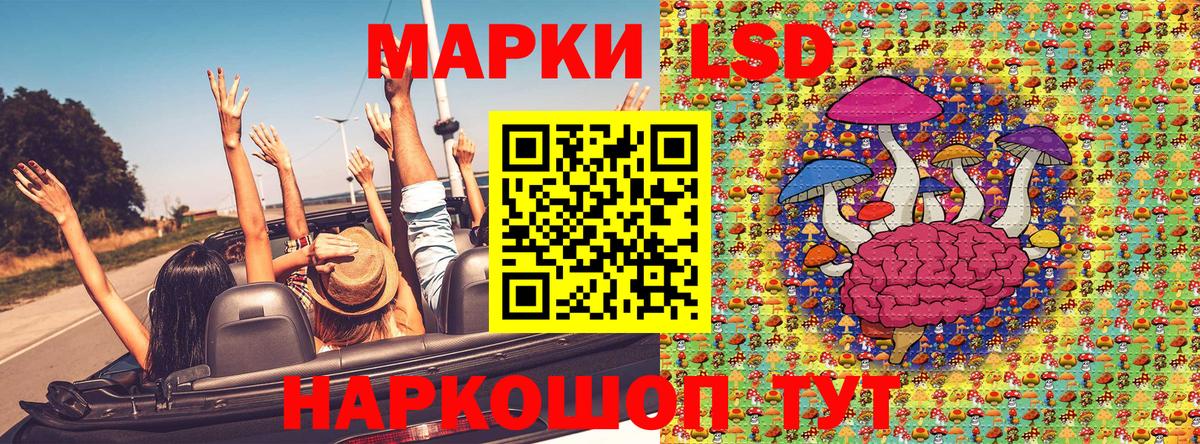 Наркотические марки 1500мкг Менделеевск