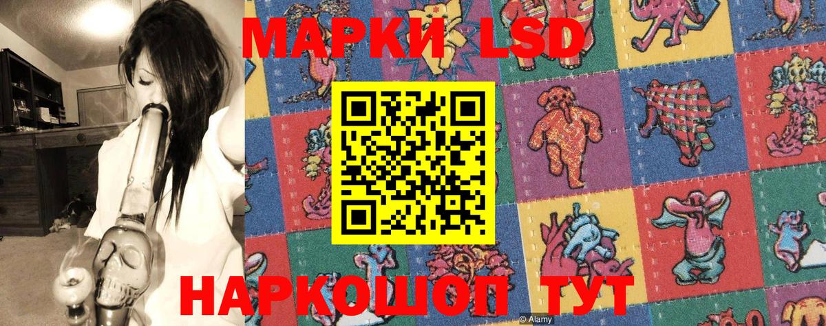 Менделеевск  Марки NBOMe 1500мкг  Вход с VPN 